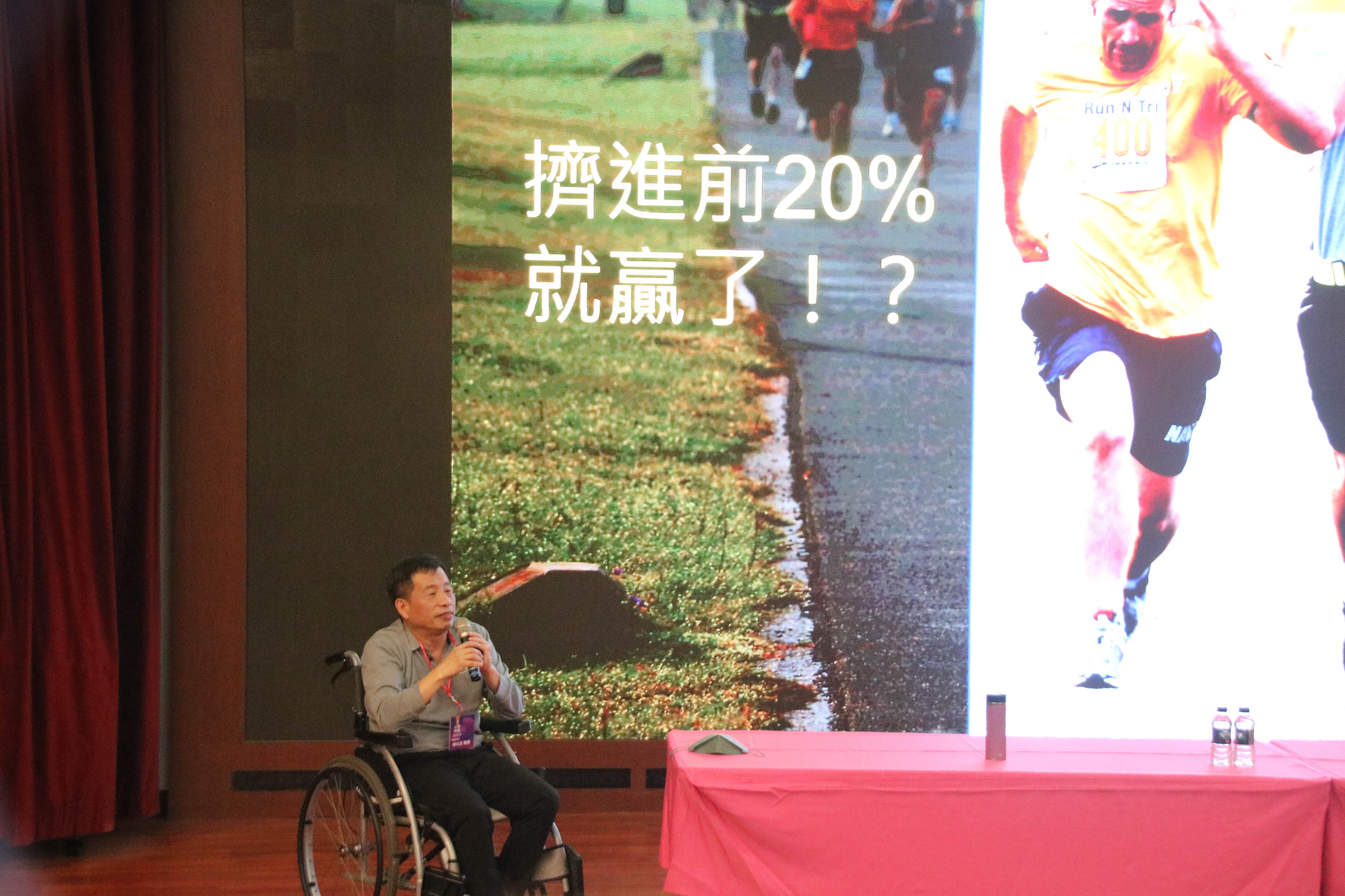 林以正老師