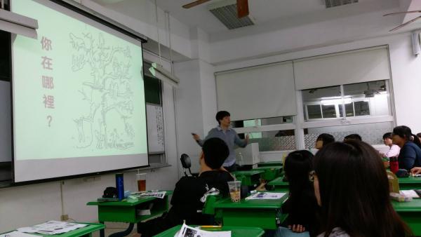 105-2 阿德勒心理學諮商輔導實務工作坊圖片