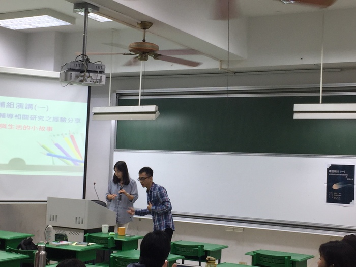 20170926 如何做好諮商輔導相關研究之經驗分享圖片