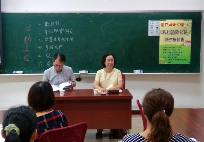 2017.8.12 106學年度社區諮商碩士在職專班新生座談會圖片