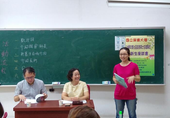 2017.8.12 106學年度社區諮商碩士在職專班新生座談會圖片