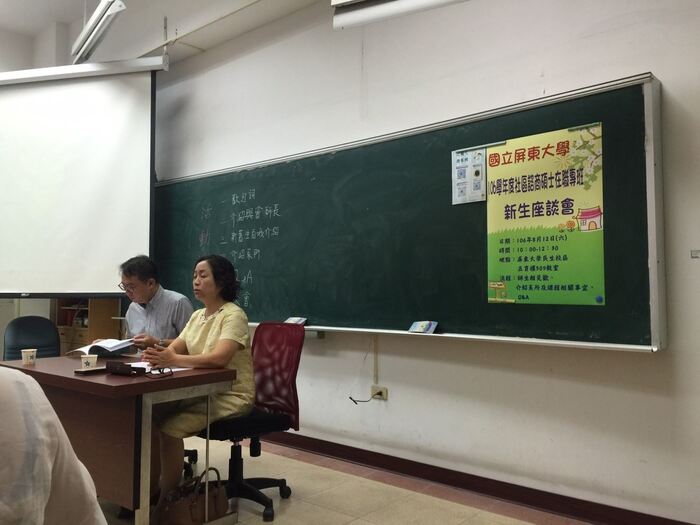 2017.8.12 106學年度社區諮商碩士在職專班新生座談會圖片