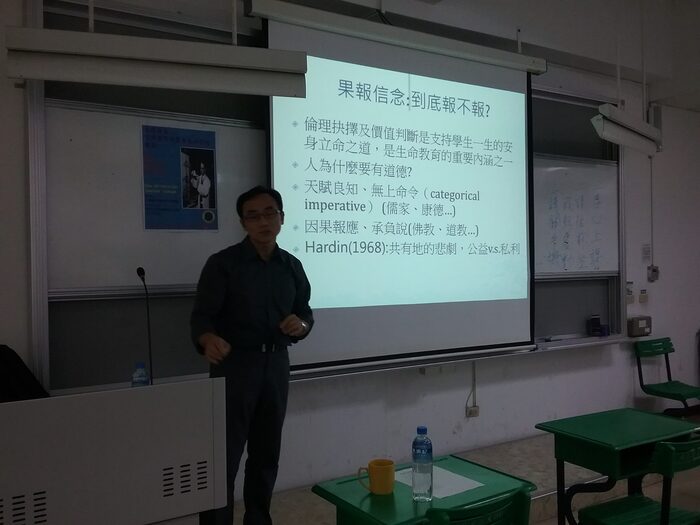 105-2 生命教育相關量表研發經驗談圖片