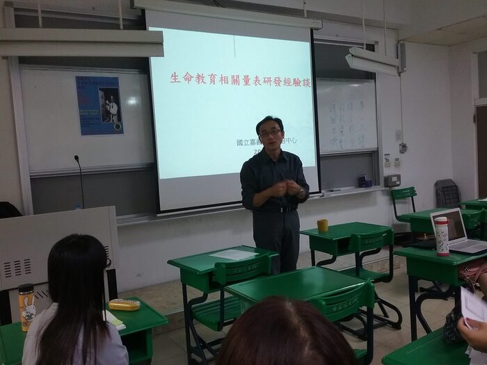 105-2 生命教育相關量表研發經驗談圖片