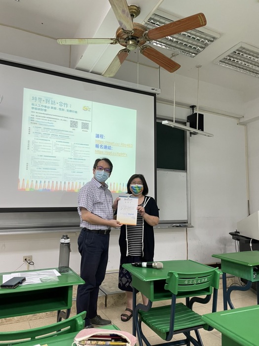 2021.11.1「親密關係與家庭系統的研究」國立彰化師範大學輔導與諮商學系趙淑珠教授圖片