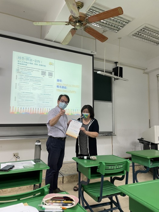 2021.11.1「親密關係與家庭系統的研究」國立彰化師範大學輔導與諮商學系趙淑珠教授圖片
