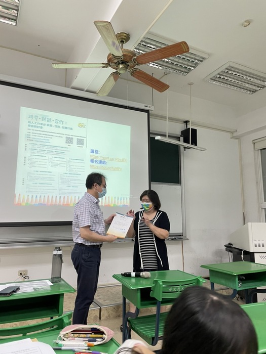 2021.11.1「親密關係與家庭系統的研究」國立彰化師範大學輔導與諮商學系趙淑珠教授圖片