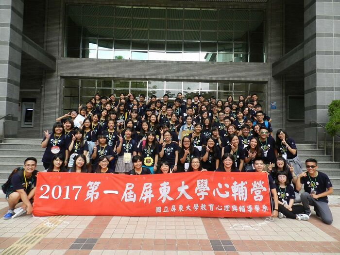 2017.7.10-7.12 第一屆心輔營圖片
