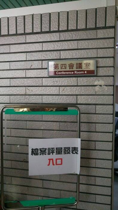 2017.11.20大四學習檔案圖片