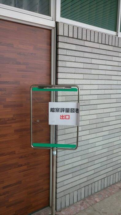 2017.11.20大四學習檔案圖片