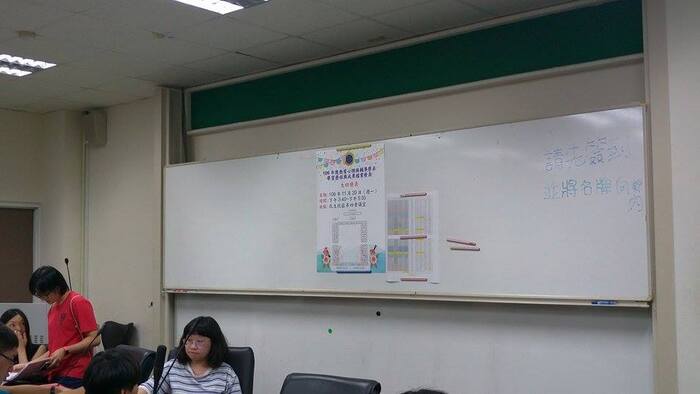 2017.11.20大四學習檔案圖片