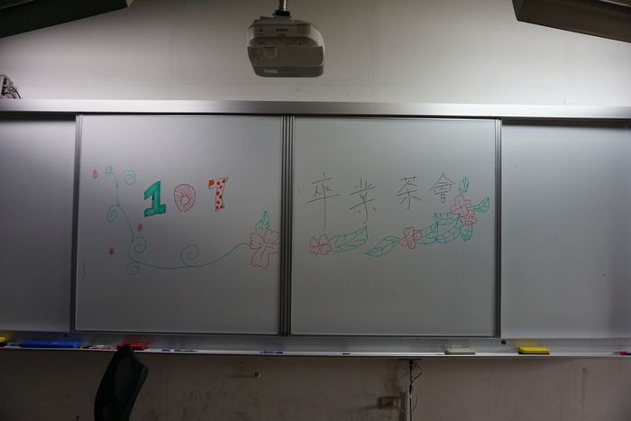 2018.6.9畢業生茶會圖片