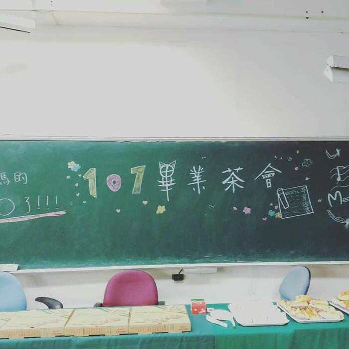 2018.6.9畢業生茶會圖片