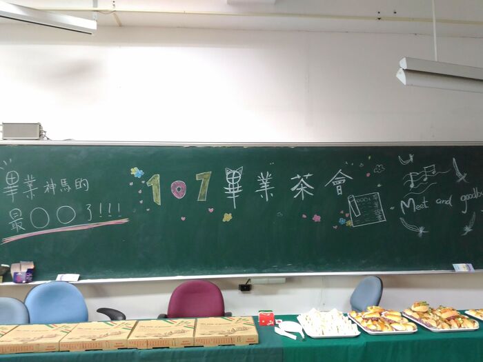 2018.6.9畢業生茶會圖片