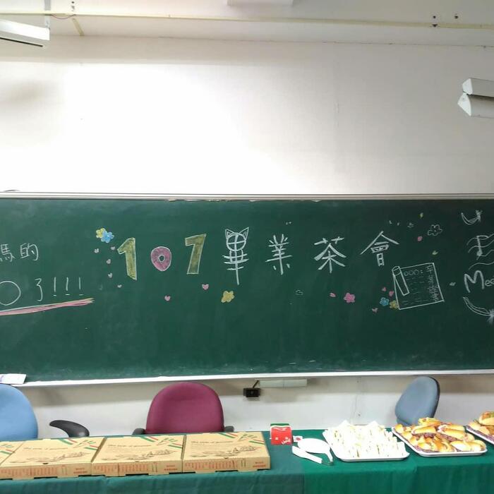 2018.6.9畢業生茶會圖片