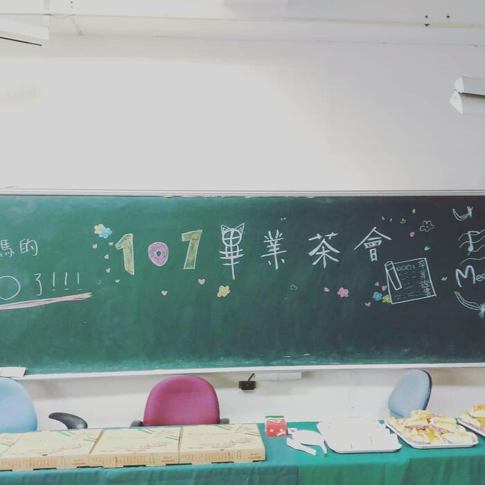 2018.6.9畢業生茶會圖片