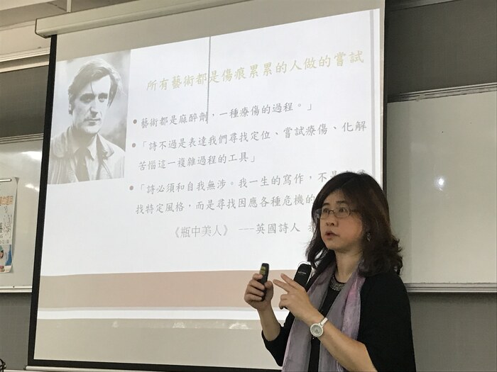 2018.03.22表達性治療於兒童青少年之運用圖片