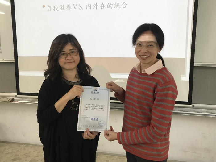 2018.03.22表達性治療於兒童青少年之運用圖片