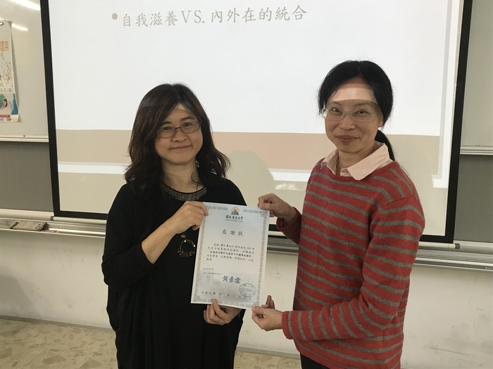 2018.03.22表達性治療於兒童青少年之運用圖片