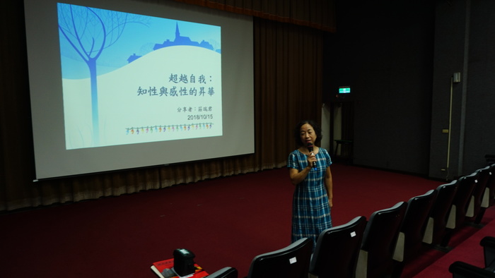 107.10.15超越自己知性與感性的昇華 系周會 莊瑞君老師圖片