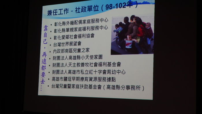 107.10.15超越自己知性與感性的昇華 系周會 莊瑞君老師圖片