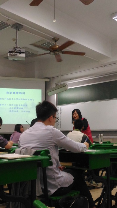 20171207兒少創傷議題之學思歷程圖片