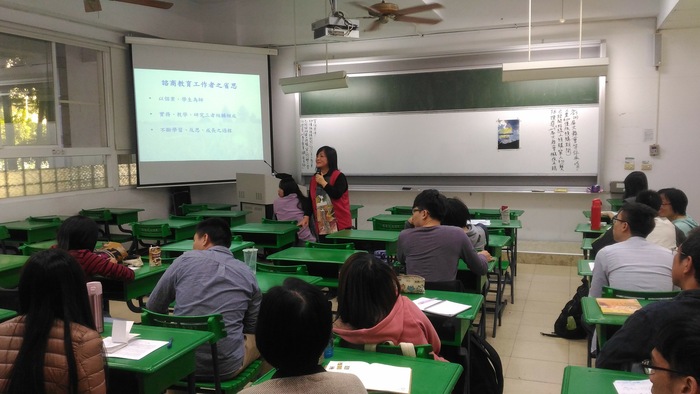 20171207兒少創傷議題之學思歷程圖片