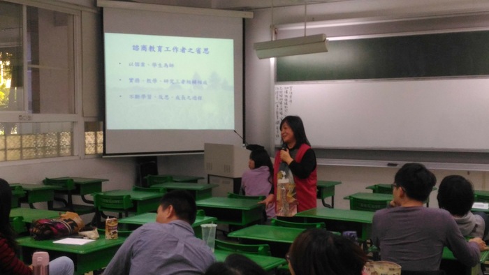 20171207兒少創傷議題之學思歷程圖片