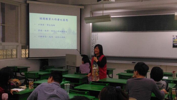 20171207兒少創傷議題之學思歷程圖片