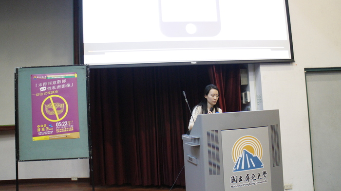 5.22(一)系週會未得同意散佈性私密影像防治宣導講座圖片