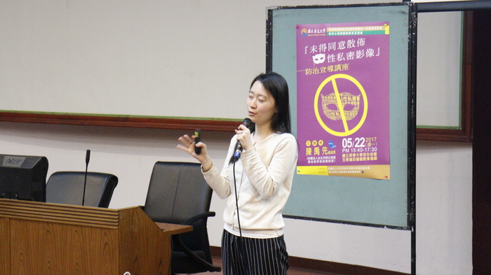 5.22(一)系週會未得同意散佈性私密影像防治宣導講座圖片