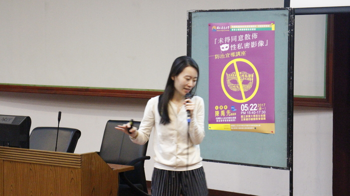5.22(一)系週會未得同意散佈性私密影像防治宣導講座圖片