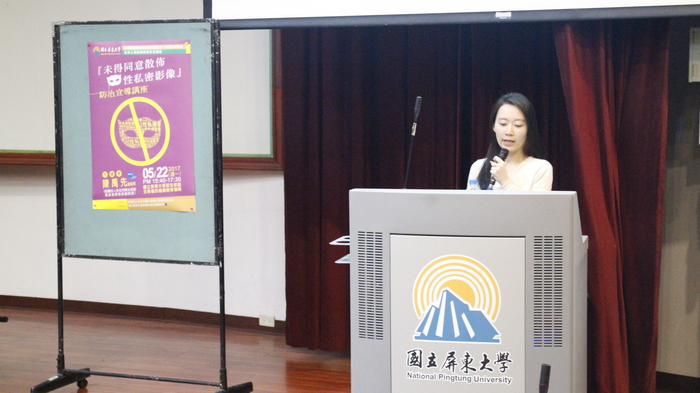 5.22(一)系週會未得同意散佈性私密影像防治宣導講座圖片