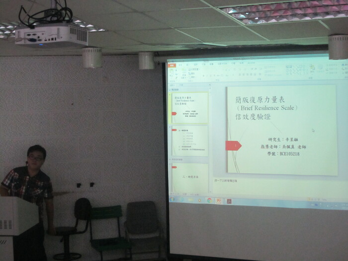 106.06.08碩一專題期末報告圖片